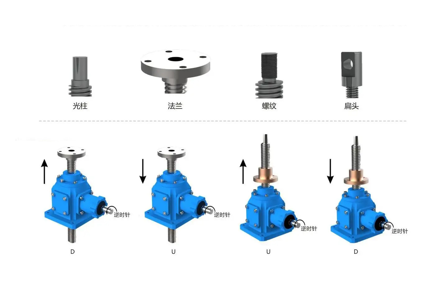 絲桿升降機(jī) 絲桿升降機(jī)